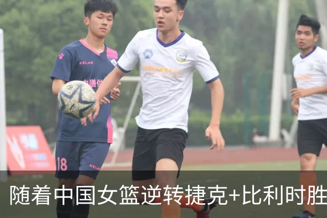 随着中国女篮逆转捷克+比利时胜波多黎各，中国女篮8强赛对手明朗